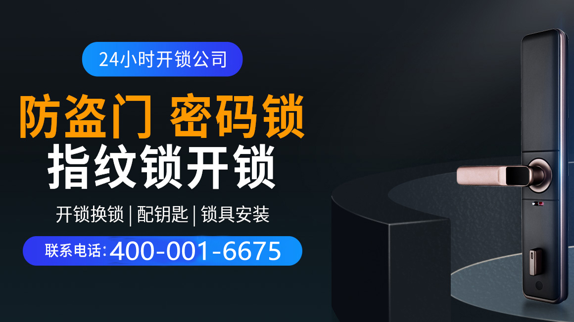 永兴关于我们